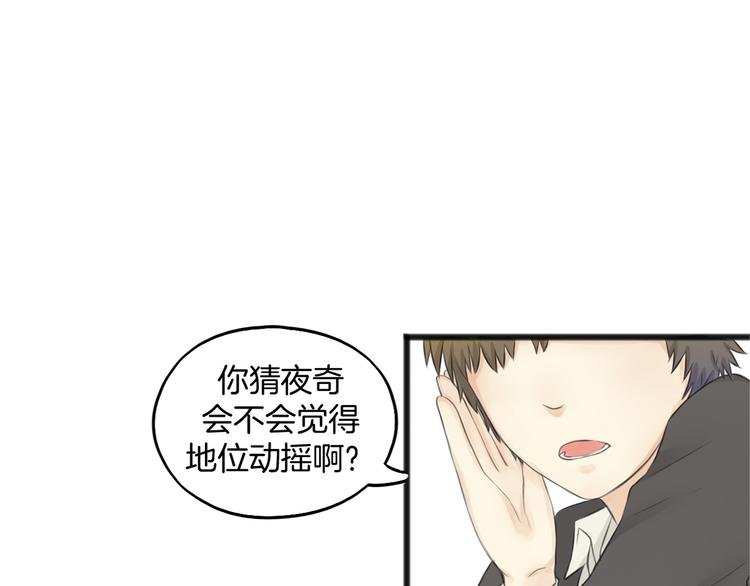 第1话 王子初见转校生！