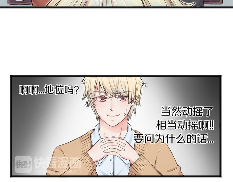 第1话 王子初见转校生！