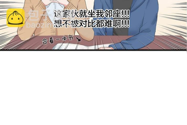 第1话 王子初见转校生！