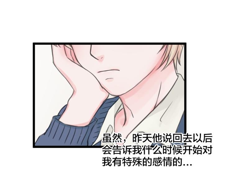 第17话 面具之下