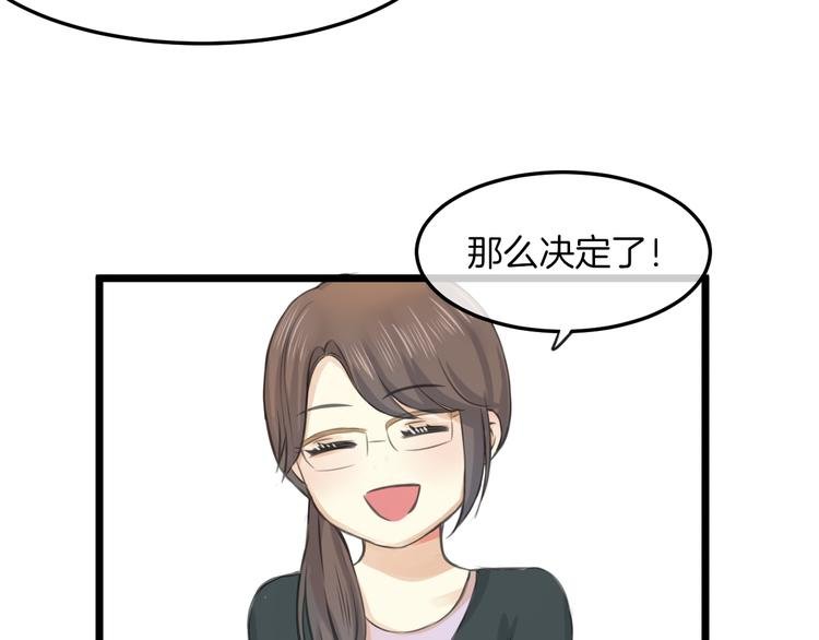 第17话 面具之下