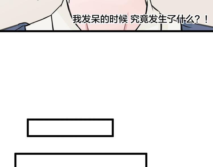 第17话 面具之下