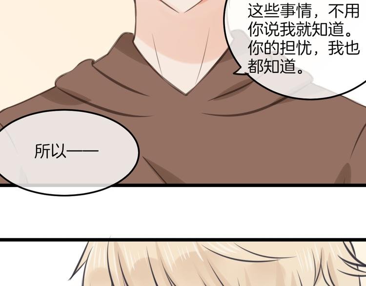 第17话 面具之下