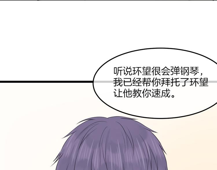 第17话 面具之下
