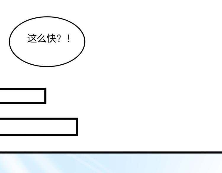 第17话 面具之下