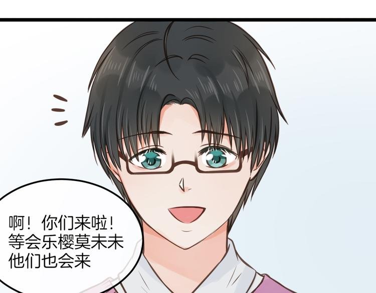 第17话 面具之下