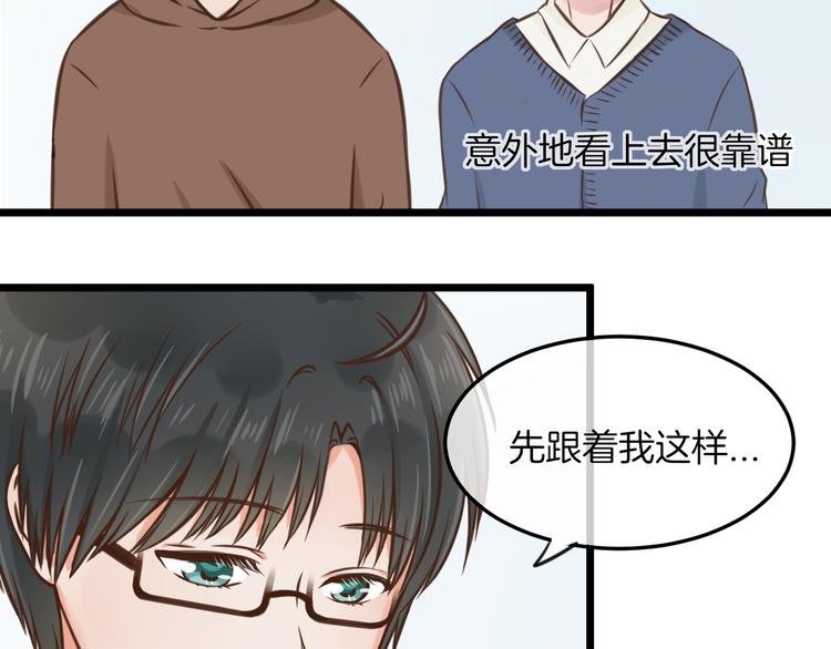 第17话 面具之下