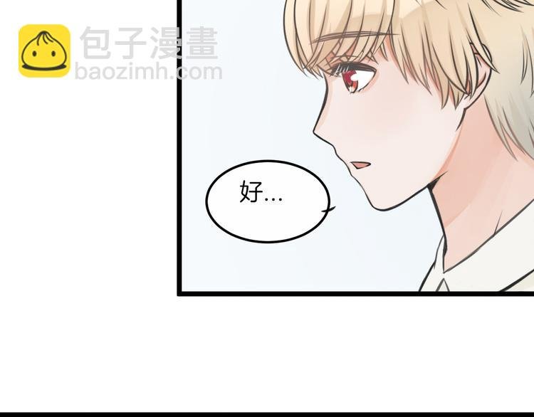 第17话 面具之下