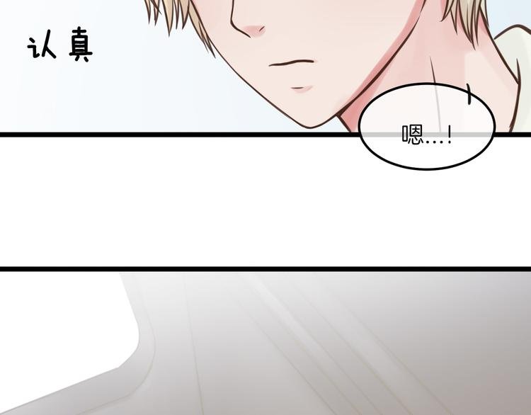 第17话 面具之下