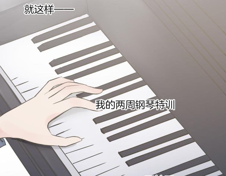 第17话 面具之下