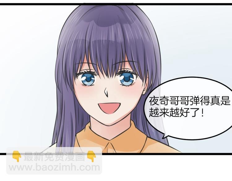 第17话 面具之下