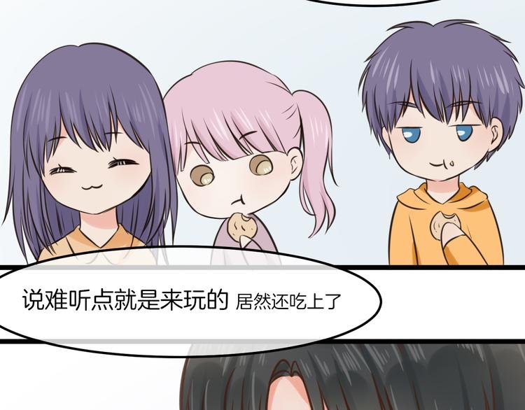 第17话 面具之下