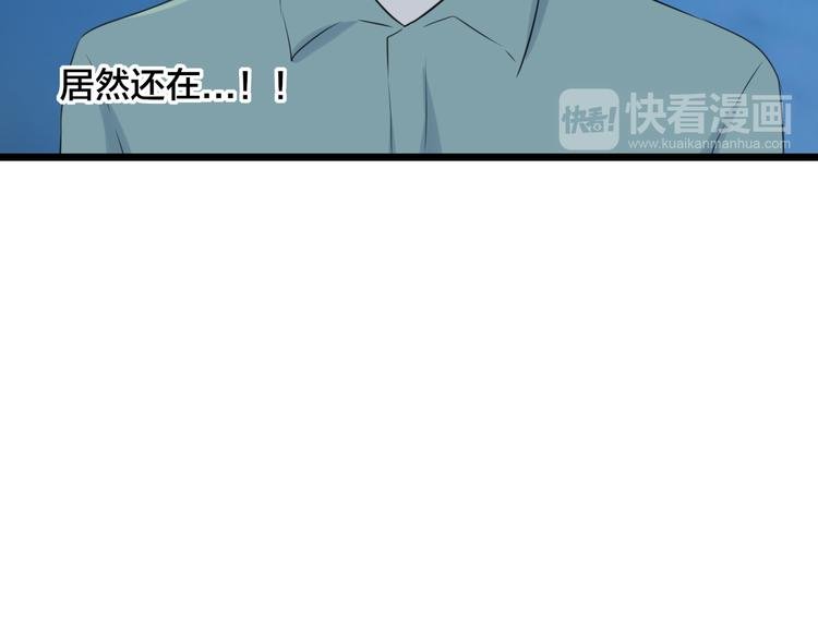 第16话 坦白的心声
