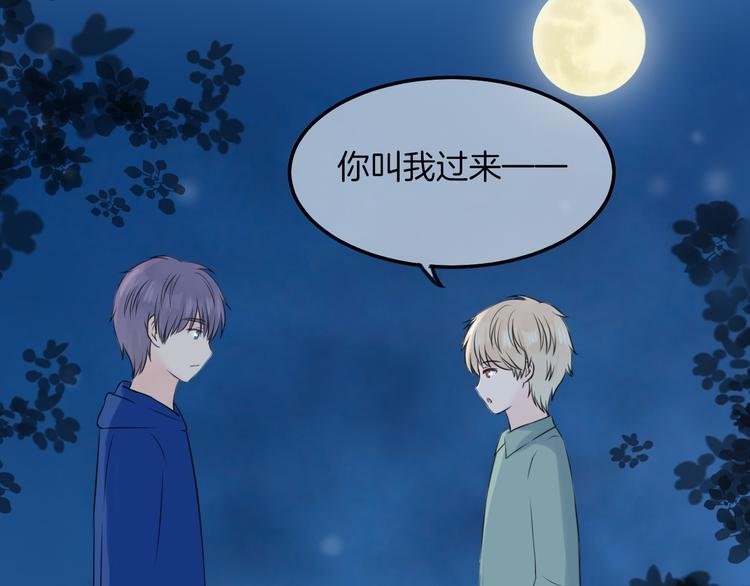 第16话 坦白的心声