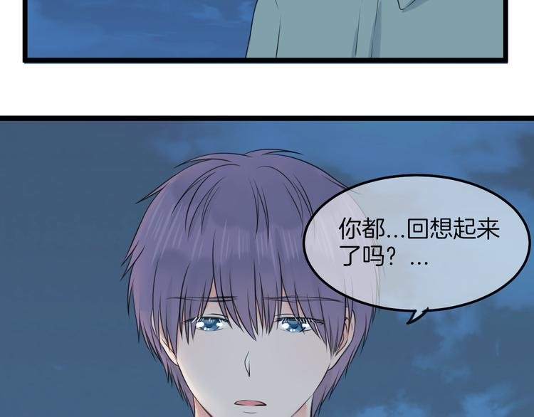 第16话 坦白的心声
