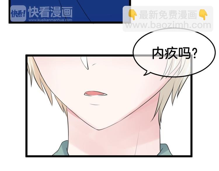 第16话 坦白的心声