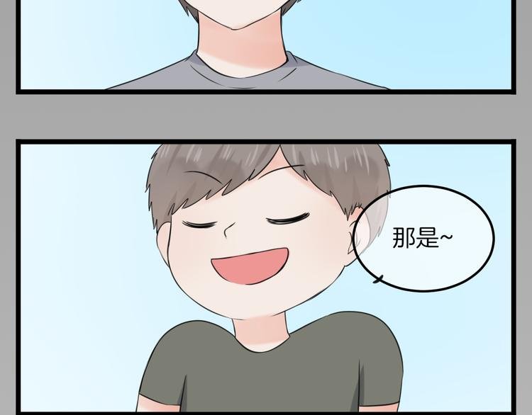 第16话 坦白的心声