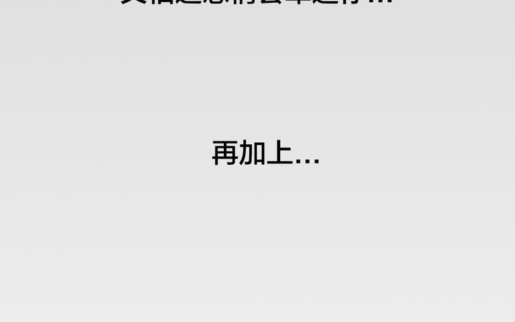 第16话 坦白的心声