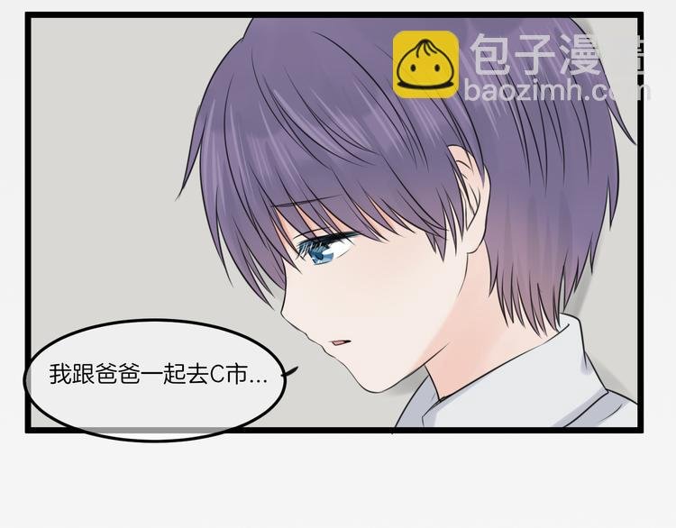 第16话 坦白的心声