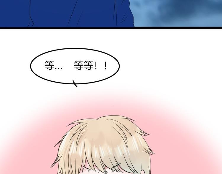 第16话 坦白的心声