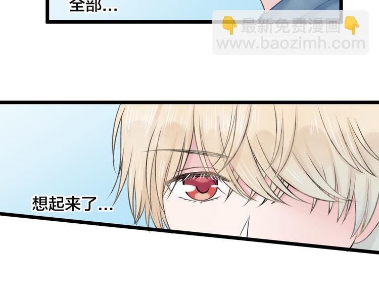 第15话 逃避与自欺