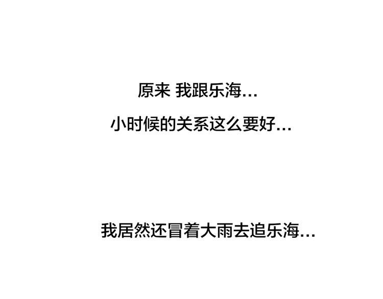 第15话 逃避与自欺