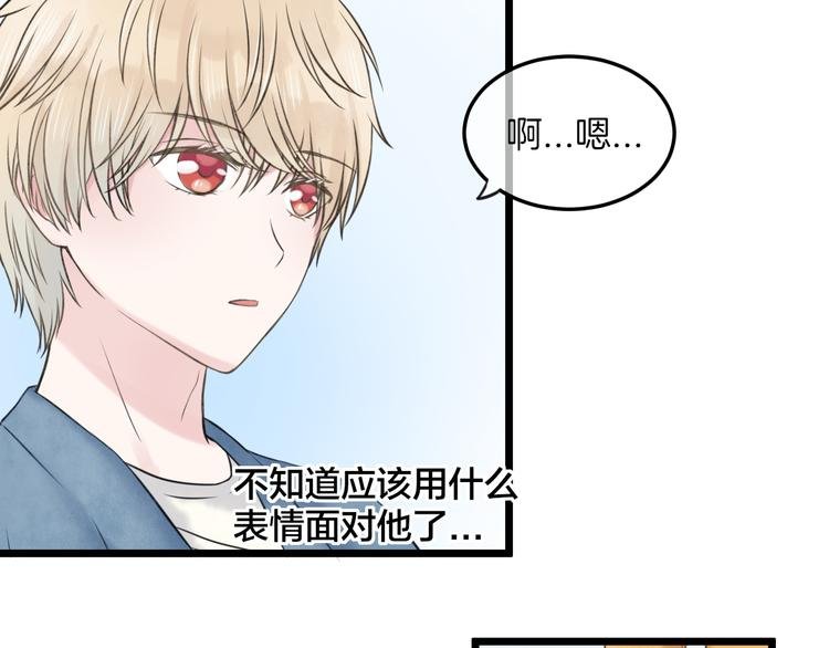 第15话 逃避与自欺