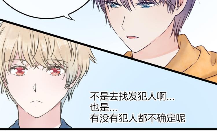 第15话 逃避与自欺