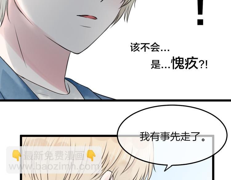 第15话 逃避与自欺