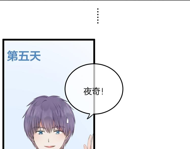 第15话 逃避与自欺