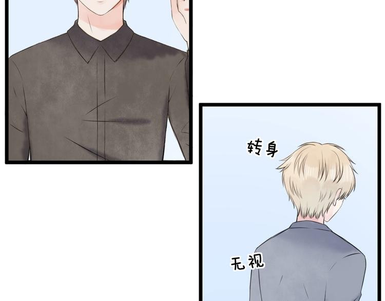 第15话 逃避与自欺