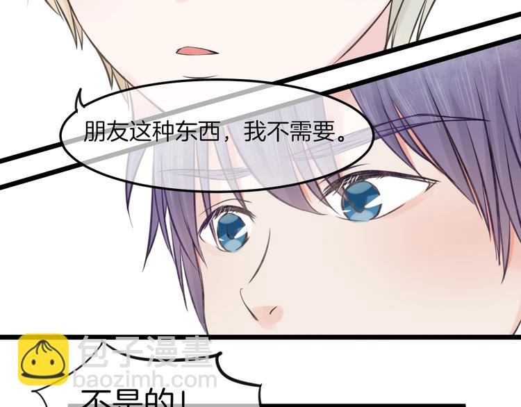 第15话 逃避与自欺