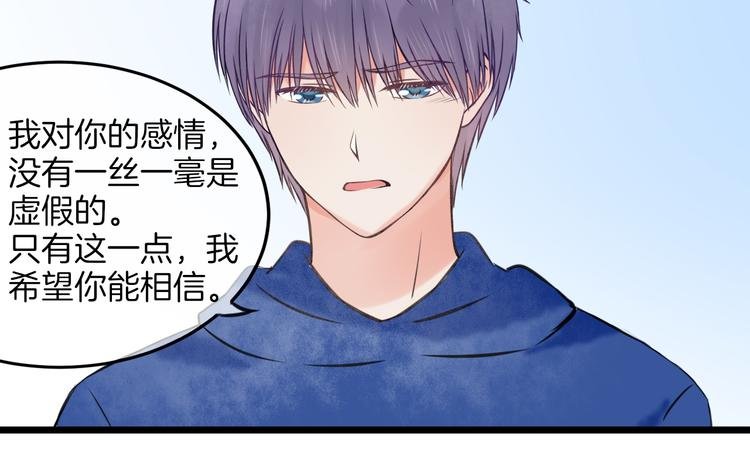 第15话 逃避与自欺