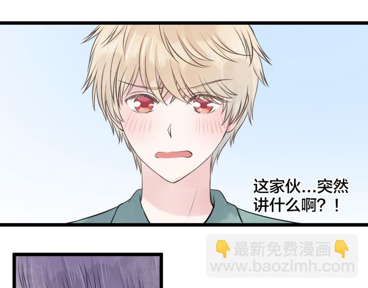 第15话 逃避与自欺