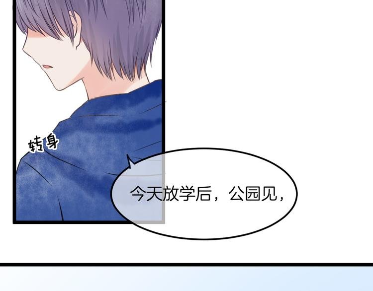第15话 逃避与自欺