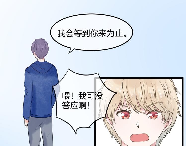 第15话 逃避与自欺