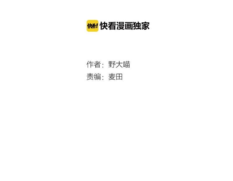 第14话 雨中追逐