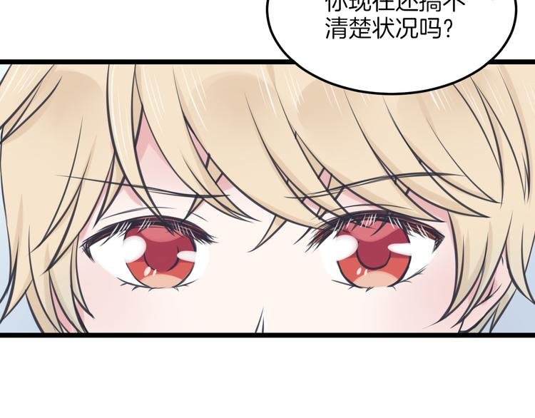 第14话 雨中追逐