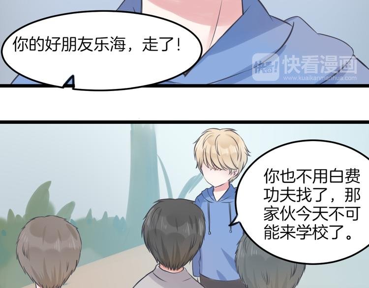 第14话 雨中追逐
