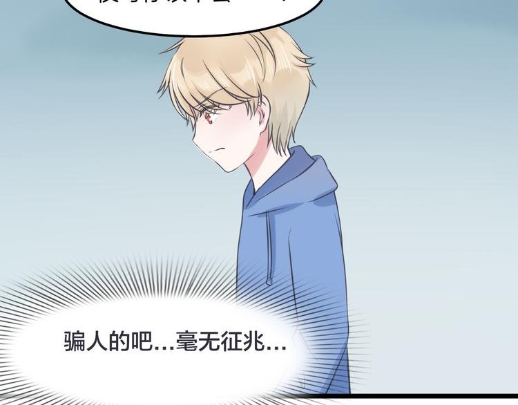 第14话 雨中追逐