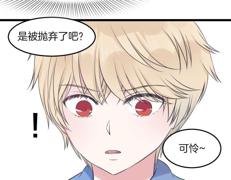 第14话 雨中追逐