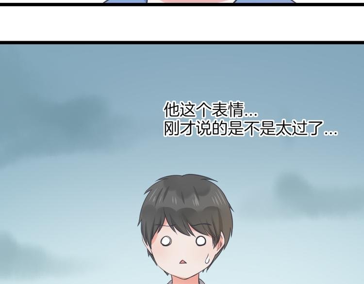 第14话 雨中追逐