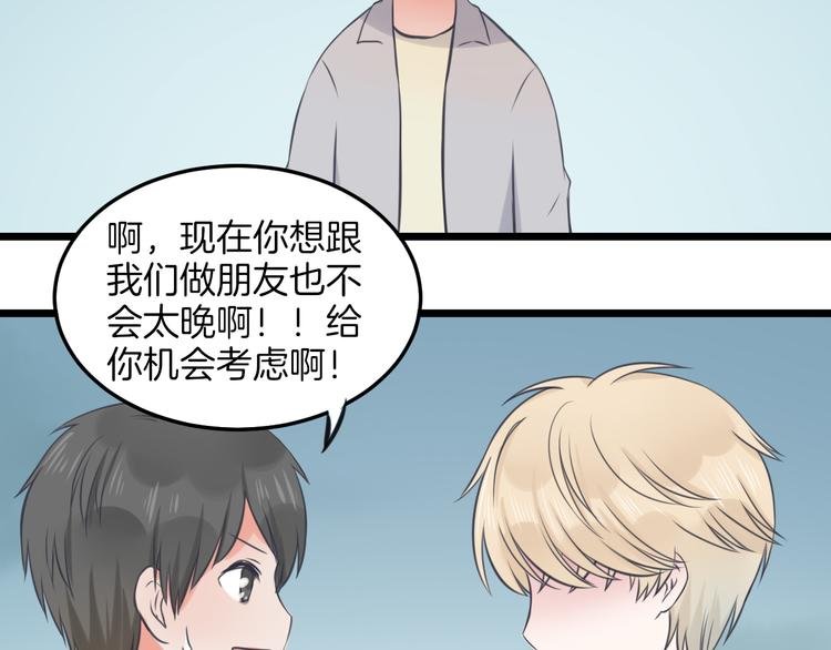 第14话 雨中追逐