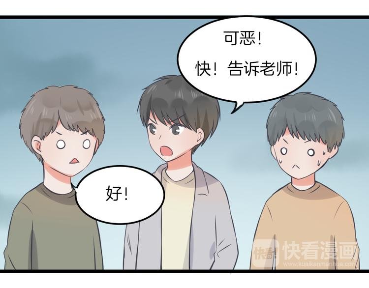 第14话 雨中追逐