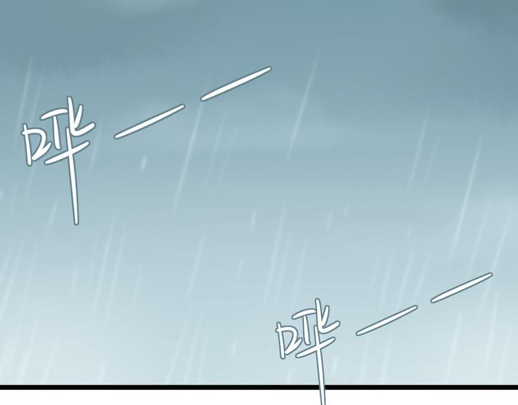 第14话 雨中追逐