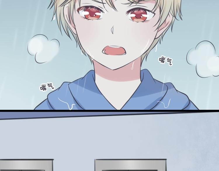 第14话 雨中追逐