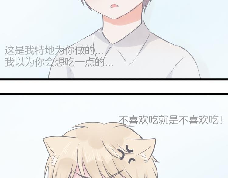 第14话 雨中追逐
