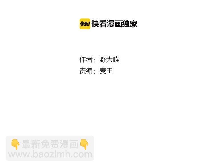 第13话 公主是男人？