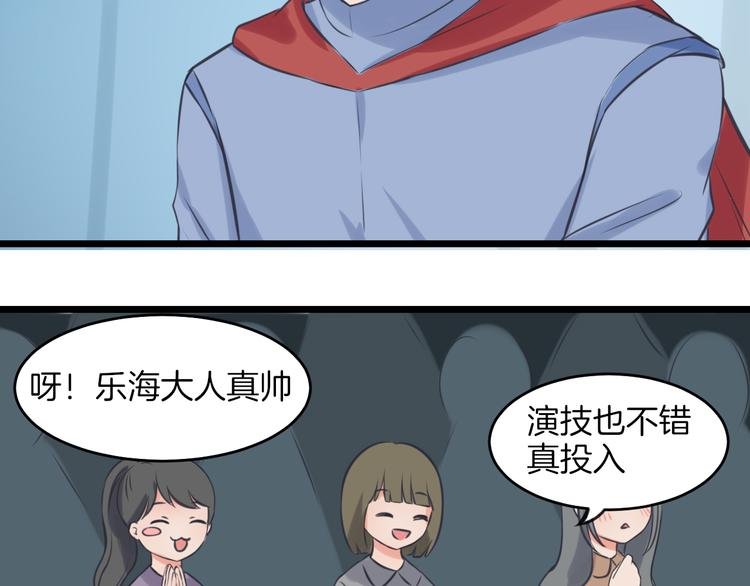 第13话 公主是男人？