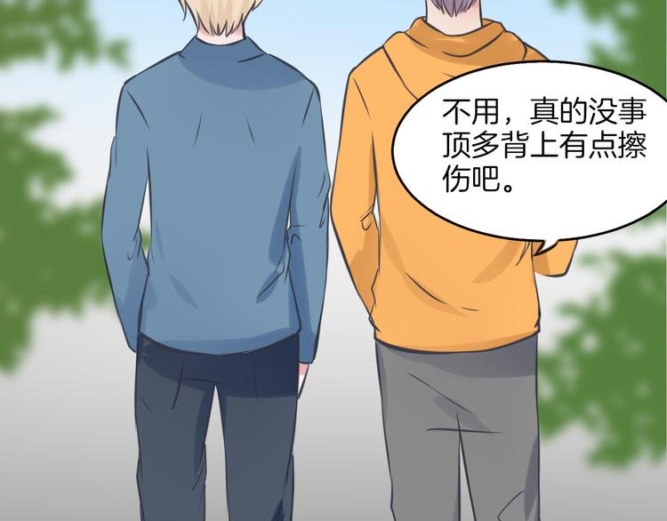 第13话 公主是男人？